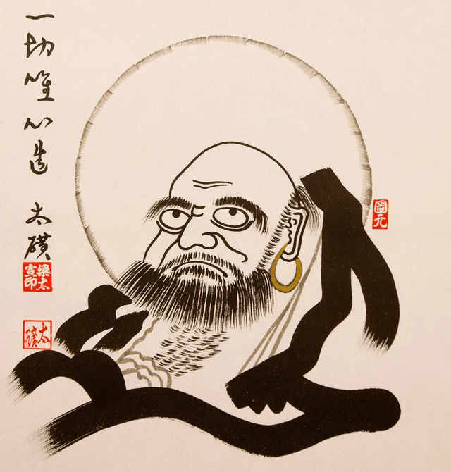 MC - Méditation Chan (Zen chinois) - 45 mn d'entretien sur la discipline